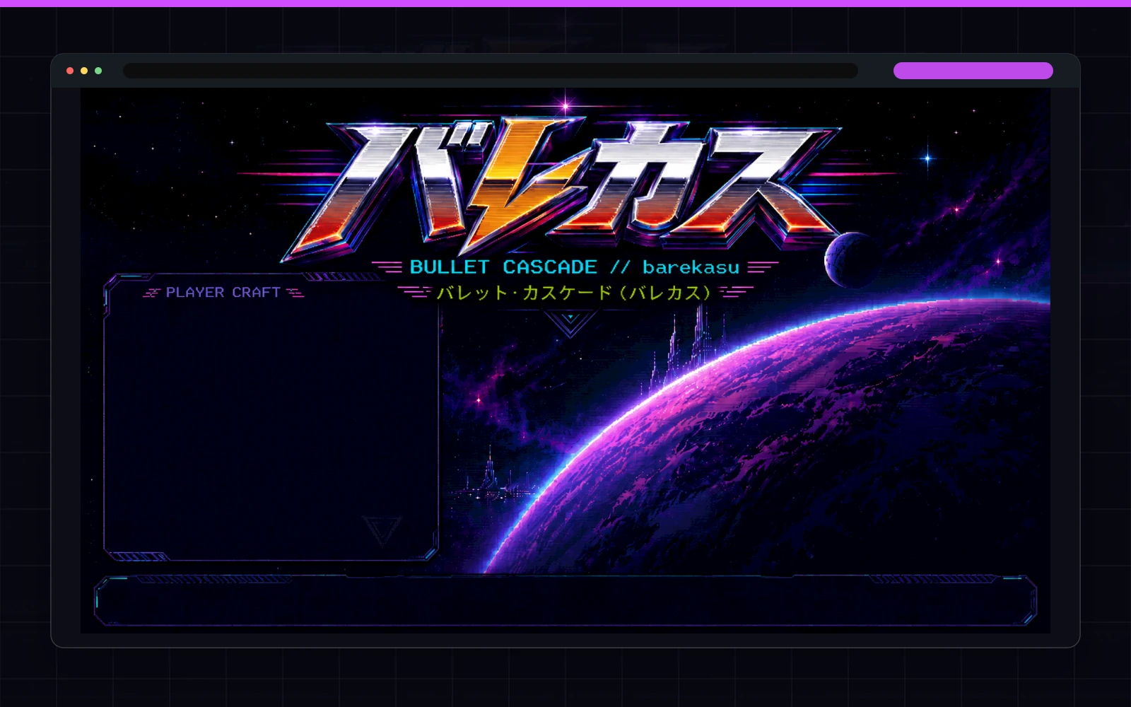 BAREKASU space shooter
