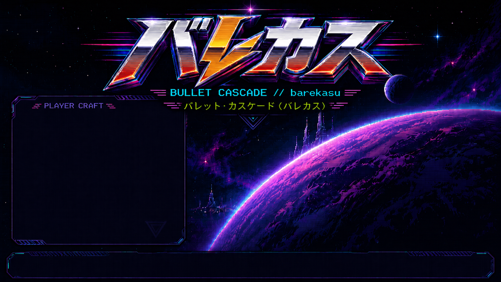 Barekasu bullet hell shooter prototype preview
